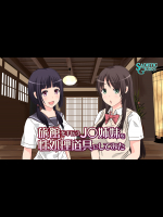 旅館を手伝うJ○姉妹を性処理道具にしてみた