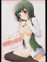 [Tiny Feather]小鳥さんの理想と現実 妄想ふたつめ