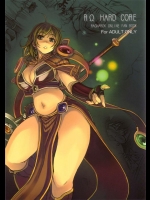 (C72) [げんきのみずのわくところ (よろず)] RΩ HARD CORE (ラグナロクオンライン)_2