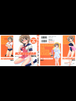 奥さまは生徒会長