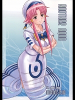ANOTHER AQUA (ARIA)_3