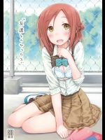 [超平板小娘電視台]「友達とのセックス。」 (一週間フレンズ)