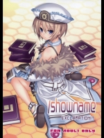 ／showname EXCLAMATION17