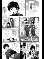 [槍衣七五三太] お姉さんとあそぼう！