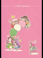 [なんとか生きてます。] a little happiness_2