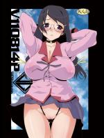 [STUDIO VANGUARD] V110814P (化物語)
