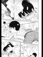 ボーイッシュ・男装萌え 10 その2（完）