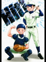 shota-hit