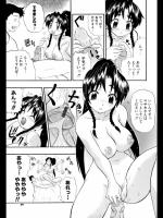 [吉川かば夫] ドジっ娘若奥様