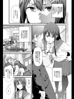 [遠藤良危] The second brother
