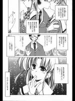 ダキシメテクダサイ