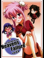 Heavens Failure Vol.EX          
