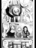 霜枝さんちの明るい食卓 最終話：お父さん