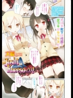 [大嘘] Joshi Kneesoックス！