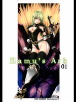 Hamu’s Ark 01 (よろず)