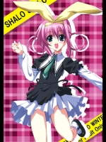 SHALO SHALO