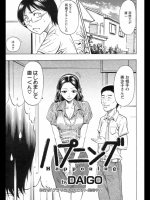 ハプニング_11