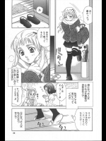 [酒井ヒロヤス] 愛と情熱のフリル