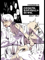 この765プロ、もうダメなんじゃないかな。