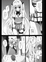 スカートたくしage16枚目 その7