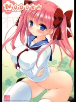 [Friendly Sky]和-NODOKA-
