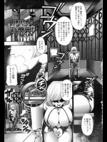 [鬼島大車輪] TIBUSA開拓診療中！