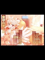 20120401005309