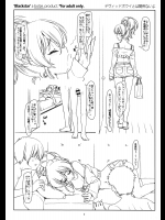 Blackstar (アイドルマスター シンデレラガールズ)