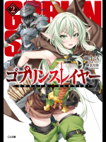 Goblin_Slayer_v02
