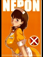 (同人誌) [ハガクレ (Lot105)] NEPON (ラブプラス)