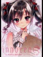 [lunatic joker]innocence (アイドルマスター シンデレラガールズ)