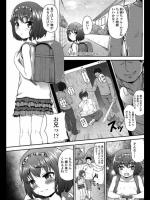お兄のためにできること