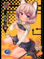 あぶそ～ぶH (東方)_4