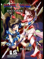 FallenXXangeL5 淫溯の天津姉妹