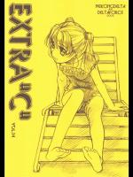 NEXT ”C” vol.14