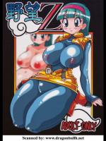 (C73)(同人誌) [野望組] 野望Z (ドラゴンボール)