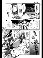 [えむあ] 本気な弱気の