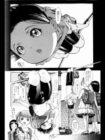 ちびっこ☆ナース