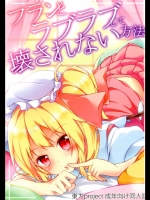 20130225019