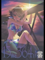 [Cyclo-]15歳と364日 (アイドルマスター)