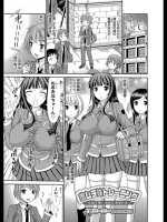 [上石ニーニー] 肉ムチ妹トレーニング