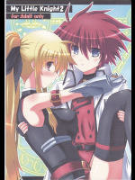 [うたね屋]My Little Knight 2