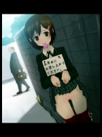 ノーパン女子を愛でるスレ 2 その15