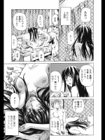[MARUTA]八月の一番暑い日 後編