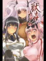 獣姦カグラ (閃乱カグラ)_2