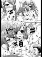 [上田リエコ] こいしす ～血縁だと義理だとか～