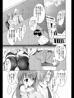 [夏目文花] お父様へ～白濁の花嫁～