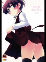 20120321-b2