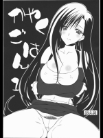 201209170900_2