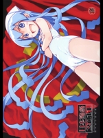侵略!イカ娘　日本陥落2011